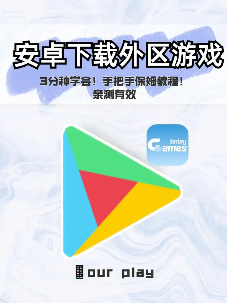 久发体育在线app截图0