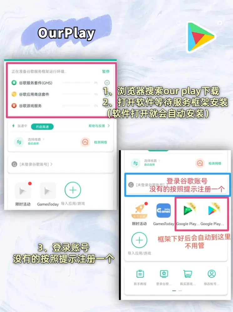 久发体育在线app截图1